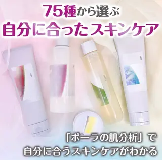 メンズ POLA岡山青江店所属・POLA岡山青江店 永島 希美のエステ・リラクイメージ