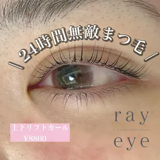 マツエク・マツパ Bloomy.所属・【Bloomy.】 竹内のマツエク・マツパデザイン