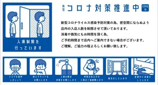 心斎橋boudoir chiharuのマツエク・マツパデザイン