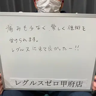 レグルスゼロ 甲府店のエステ・リラクイメージ