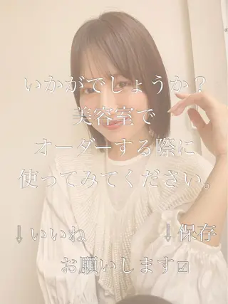 ショート 結べるレイヤーボブ くびれLady表参道のヘアスタイル