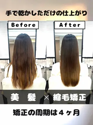 ロング カラー パーマ 🌸東中野/髪質改善 美髪特化/櫻井🌸のヘアスタイル