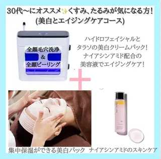 aisea（アイシー）所属・アイシー 〜大人の毛穴ツヤ肌〜のエステ・リラクイメージ