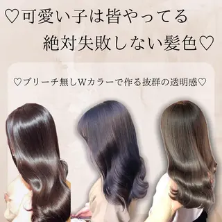 ミディアム カラー 🫧顔周りレイヤー/ ウルフ/縮毛/白倉のヘアスタイル