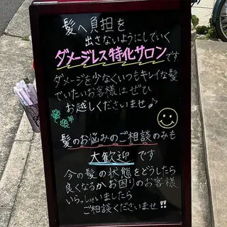 reFREO所属・ダメージレスカラー 髪質改善reFREOのヘアスタイル