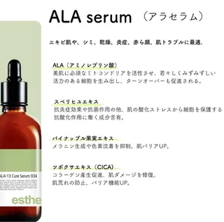 SPA&BEAUTY Shanaのエステ・リラクイメージ