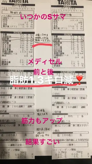 隠れ家サロン〜MIYU〜所属・うすき隠れ家サロン MIYUのその他イメージ