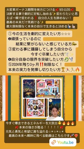 美容整体サロンMikie所属・小沼 美希恵のその他イメージ