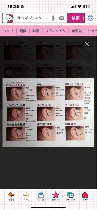 WHITENING ハウスのマツエク・マツパデザイン