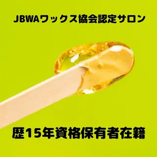 ブラジリアンワックス＆光脱毛サロン   CREVIO所属・脱毛サロン CREVIOのその他イメージ