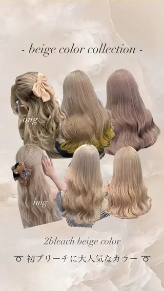 ロング ♡ダブルカラー特化♡ miyuのヘアスタイル