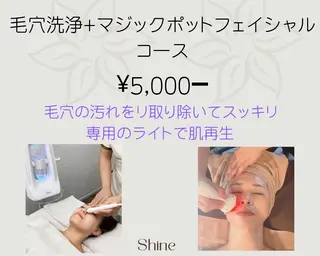 Beautysalon Shine所属・和田 亜弥のエステ・リラクイメージ