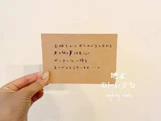 地上のトレチカ sugaringのエステ・リラクイメージ