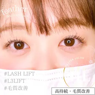 マツエク・マツパ Feather MAIのマツエク・マツパデザイン