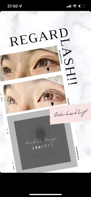 マツエク・マツパ REGARD ルガールのマツエク・マツパデザイン