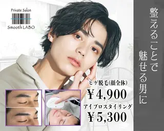 メンズ アイブロウ ☘️ MAYU☘️✨の眉毛・アイブロウイメージ