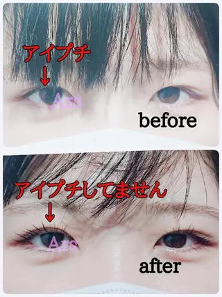 メンズ マツエク・マツパ Ars  (ｱﾙｽ)所属・Ars      (ｱﾙｽ)のマツエク・マツパデザイン