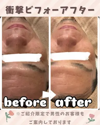 Hadanoa salon所属・Hadanoa salonのエステ・リラクイメージ