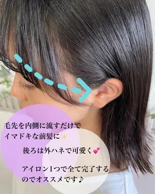 ショート キッズ 安藤 まどかのヘアスタイル