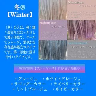 ミディアム 東北No.1完全個室 💐梶谷社長のヘアスタイル