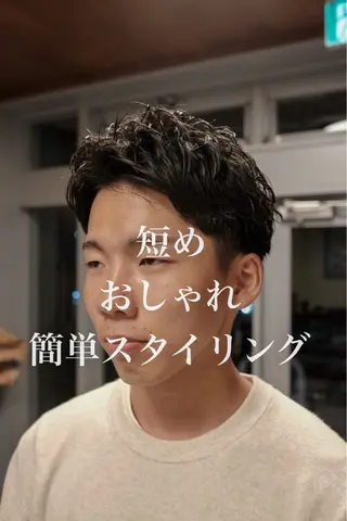 メンズ メンズパーマ いしだ りょうのヘアスタイル