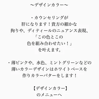 ロング カラー メンズ JuNブリーチに 縮毛矯正するプロのヘアスタイル