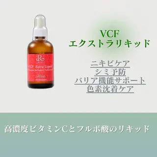 潤い艶肌／肌質改善 YUKAのエステ・リラクイメージ