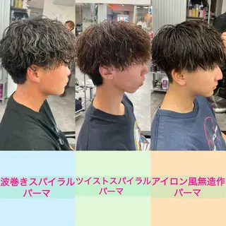 パーマ メンズ 町田エリアＮｏ．１/ パーマ特化/太田京希のヘアスタイル