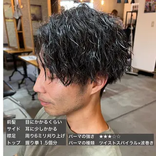 パーマ メンズ 髪質改善美容室bokuno町田店所属・メンズ＆髪質改善縮毛 矯正【平山🔥拓哉】のヘアスタイル