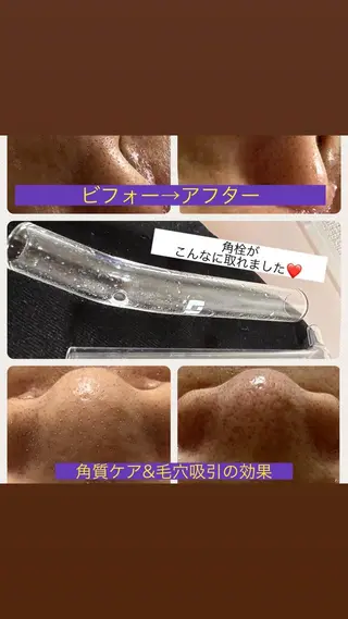 ベルデ106 verde106のエステ・リラクイメージ