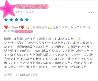 ロング カラー パーマ ヘアアレンジ メンズ キッズ ネイル マツエク・マツパ ‍痩身＆ボディ 結果出し🌟丹野のエステ・リラクイメージ