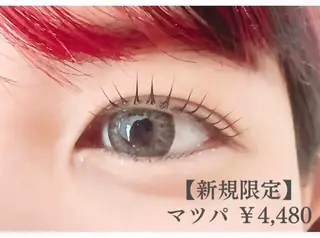 マツエク・マツパ アイデザイン所属・まつ毛エクステ アイデザインのマツエク・マツパデザイン