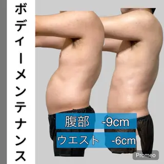 エステラボ　ei-B  王寺店所属・脱毛／脱毛 ／ボディメンテナンスのエステ・リラクイメージ