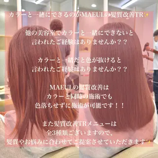 ロング カラー MAEUL NAGOYA所属・前髪顔周り/レイヤー 韓国/桔川恒のヘアスタイル