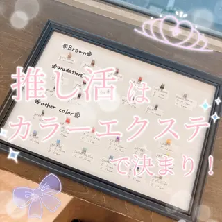 マツエク・マツパ Sylph　井関 唯のマツエク・マツパデザイン