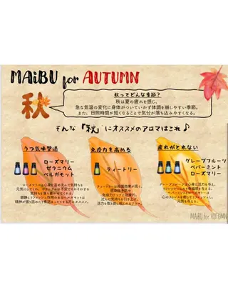 スパニスト🌟バリ式 アロマ🌴松田みずきのヘアスタイル