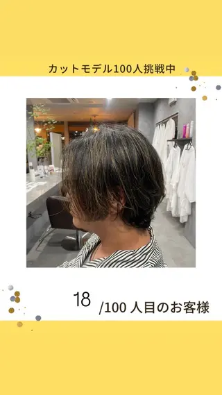 メンズ 白髪ケア  BAUM まやのヘアスタイル