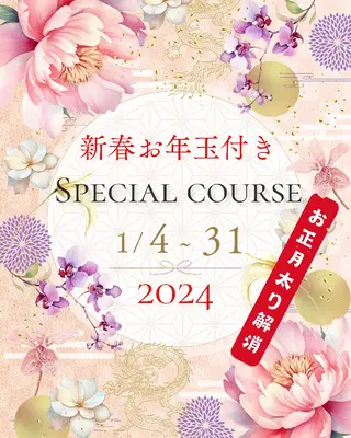 痩身ハーブピーリング 筋膜リリース☆B&Hのエステ・リラクイメージ