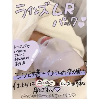 メナードフェイシャルサロン 熊本インター西店所属・メナード MIYUのその他イメージ