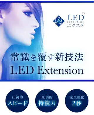 マツエク・マツパ えんとゆかり　千歳船橋所属・AYANO &　YUKAのマツエク・マツパデザイン