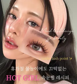 マツエク・マツパ Angelic Hira ♥🧸のマツエク・マツパデザイン