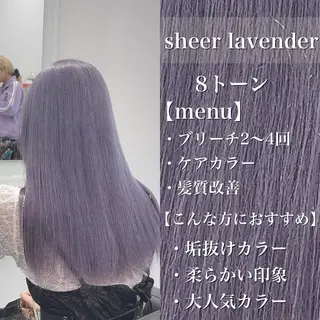 ロング カラー ヘアアレンジ ハイトーン艶カラー 🤍ゆうひのヘアスタイル