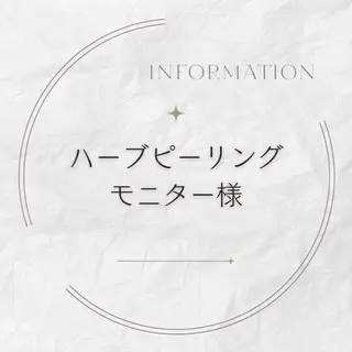 private beauty salon Lilby所属・リルビー 肌育・肌質改善サロンのその他イメージ