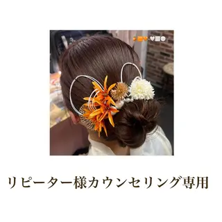 ✄個性を生かす✄ 𝒉a𝒓u𝒏aのヘアスタイル