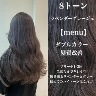 ロング カラー ヘアアレンジ トレンドモテカラー 🩷色落ちまで可愛くのヘアスタイル