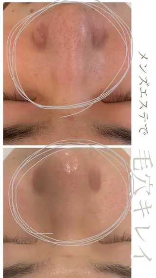 メンズ 佐々木 かなみのエステ・リラクイメージ