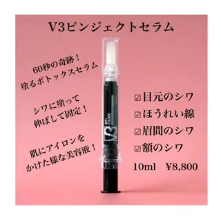 マツエク・マツパ progress つくばのマツエク・マツパデザイン