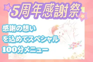 美肌小顔コルギ&瘦身 KOKOCHIのエステ・リラクイメージ