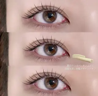 マツエク・マツパ 田中 綺乃のマツエク・マツパデザイン