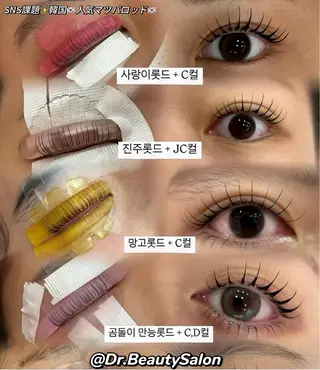 マツエク・マツパ 神田 佳奈のマツエク・マツパデザイン